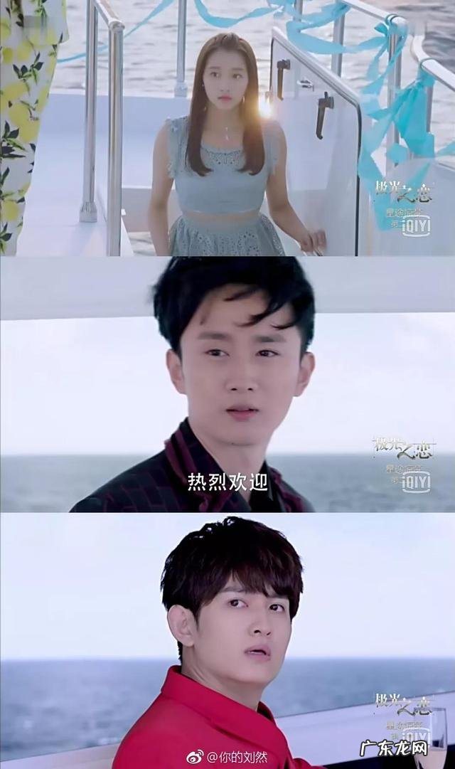 看完电视剧《极光之恋》全集后有什么感受?