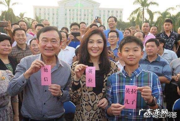 宣布yongjiu退出政坛的英拉如今怎么样了?