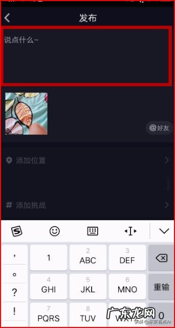 怎么拍抖音视频才有收益?