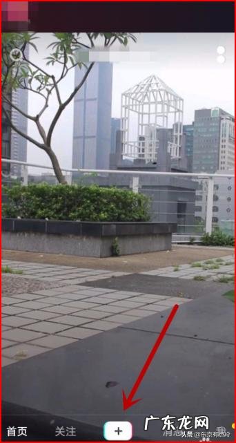 怎么拍抖音视频才有收益?