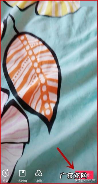 怎么拍抖音视频才有收益?