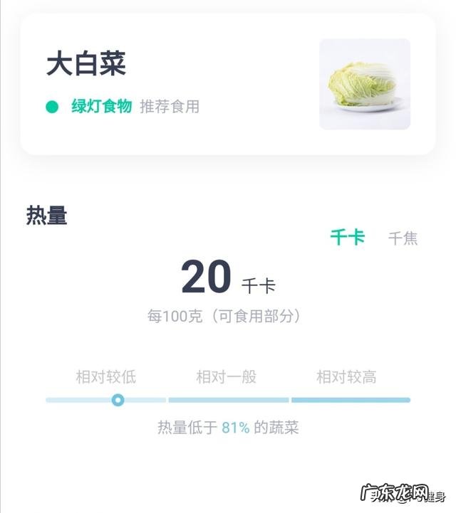 我们常吃的蔬菜如何保鲜?