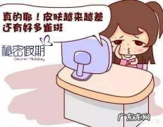 生理期期间，女生坚持哪些小习惯，才能让皮肤越来越好？