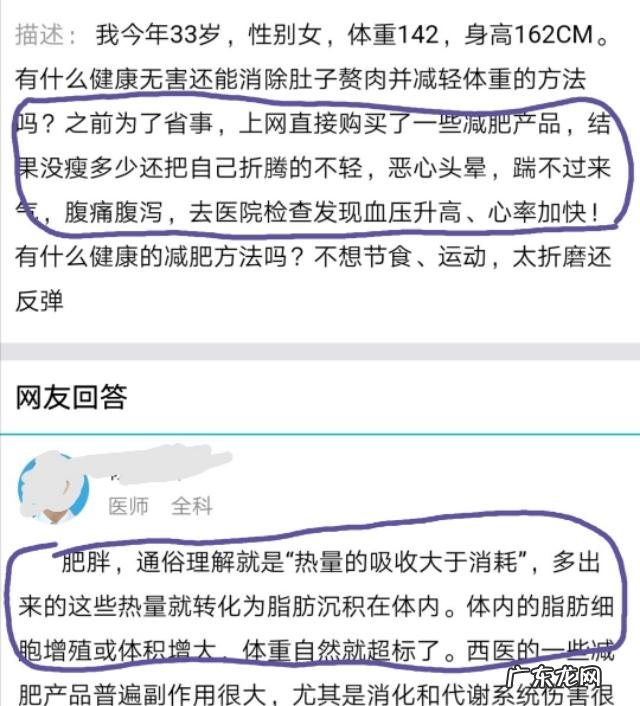 减肥去健身房真的比在家更有用吗? 健身房里减肥哪个燃脂最快