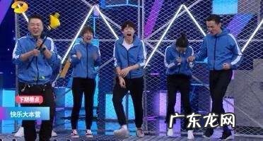 《快乐大本营》你现在还看吗？如何评价这个王牌综艺？