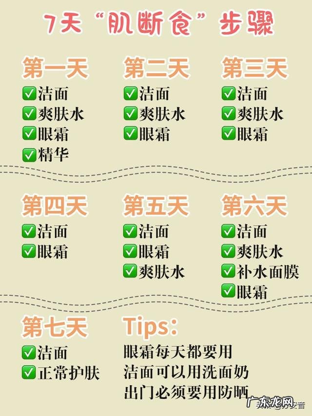 456和419是什么意思,什么梗?