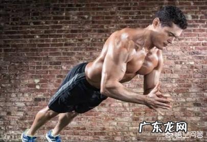 俯卧撑和仰卧起坐练什么的? 俯卧撑和仰卧起坐怎么训练最好