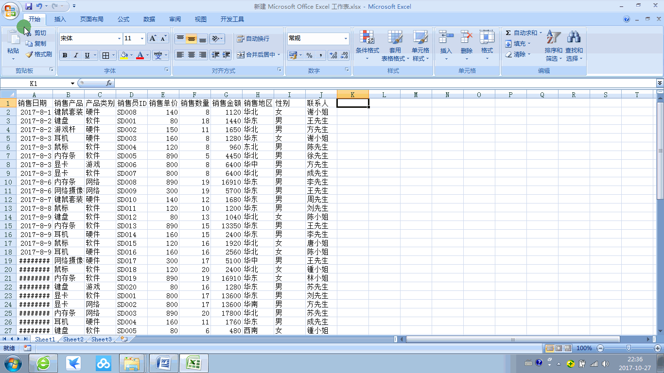 业余学python有用吗