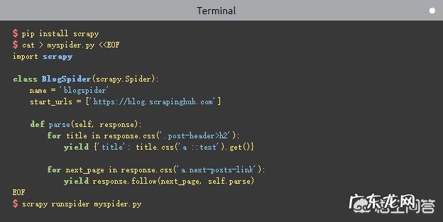 业余学python有用吗