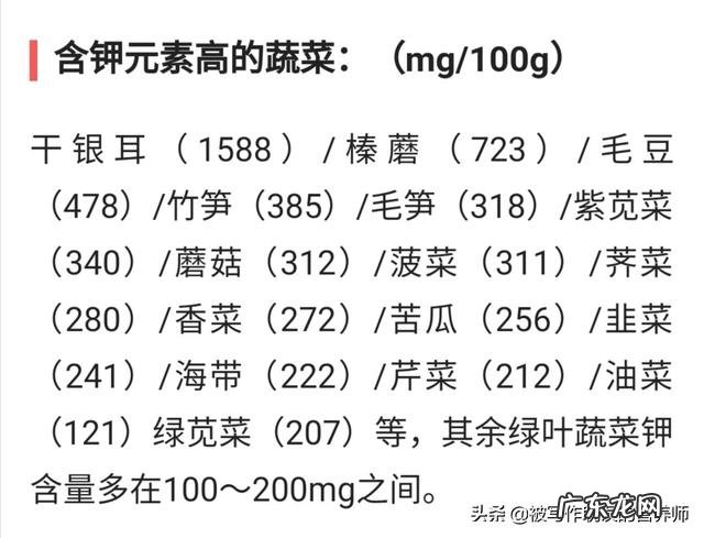 身体偏瘦又经常锻炼的人会高血压吗?