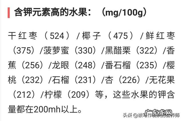 身体偏瘦又经常锻炼的人会高血压吗?