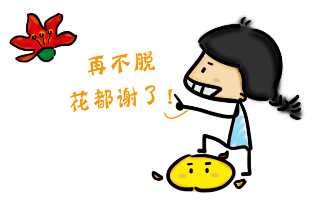 比基尼脱毛操作流程 脱毛宝典