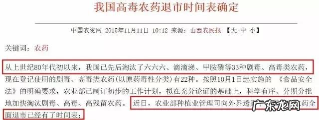 现在淘宝上卖的驱蚊手环有用吗?对婴儿有影响吗? 什么牌子驱蚊手环好用婴儿