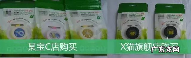 现在淘宝上卖的驱蚊手环有用吗?对婴儿有影响吗? 什么牌子驱蚊手环好用婴儿