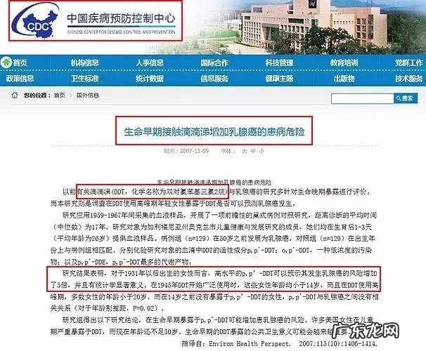 现在淘宝上卖的驱蚊手环有用吗?对婴儿有影响吗? 什么牌子驱蚊手环好用婴儿