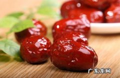月经期间到底能不能吃红枣？ 月经期间吃红枣好不好