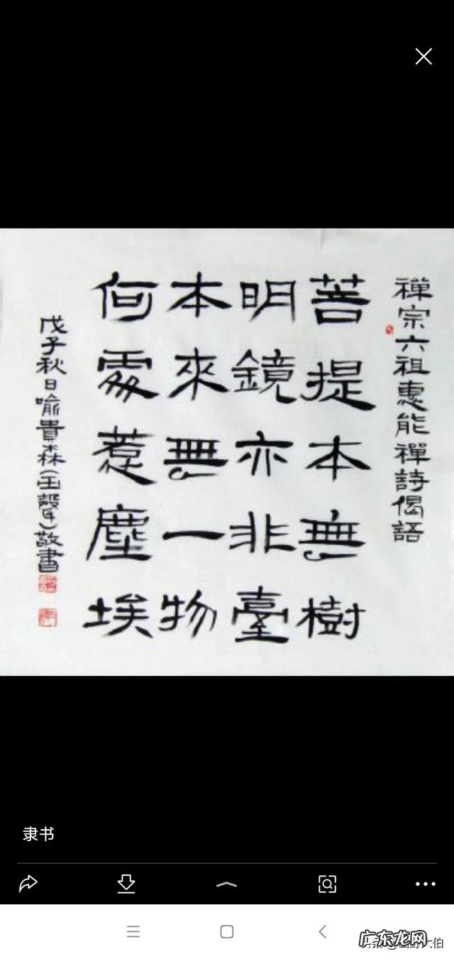 小学生在家上在线网课好不好?