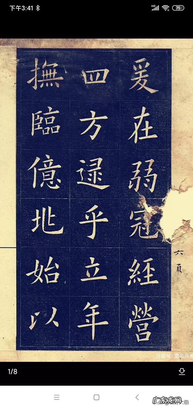 小学生在家上在线网课好不好?