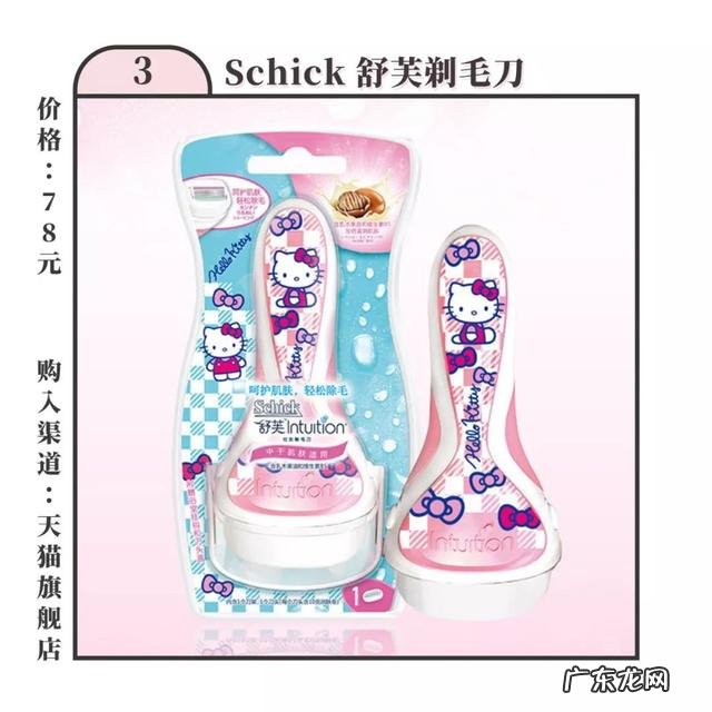 永久脱毛不再长 脱毛不再生长最有效方法