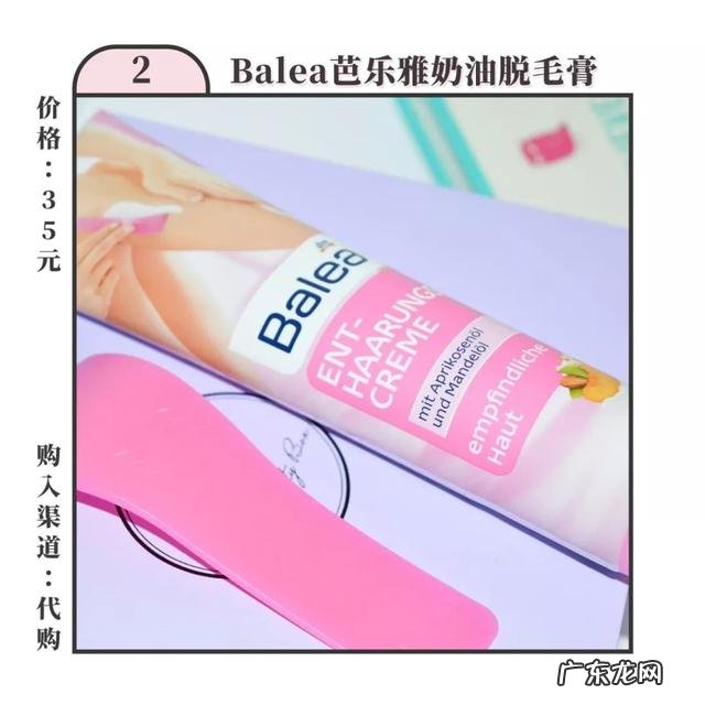 永久脱毛不再长 脱毛不再生长最有效方法