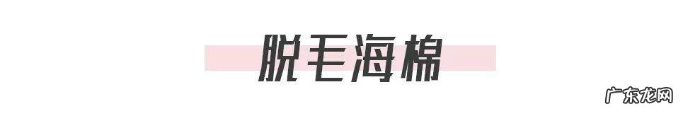 永久脱毛不再长 脱毛不再生长最有效方法