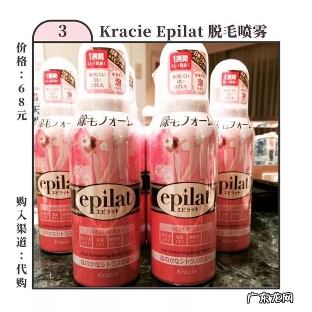 永久脱毛不再长 脱毛不再生长最有效方法