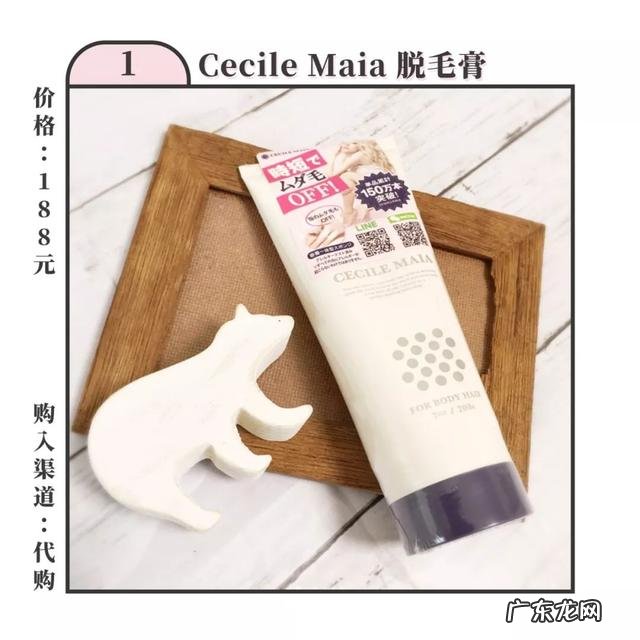 永久脱毛不再长 脱毛不再生长最有效方法