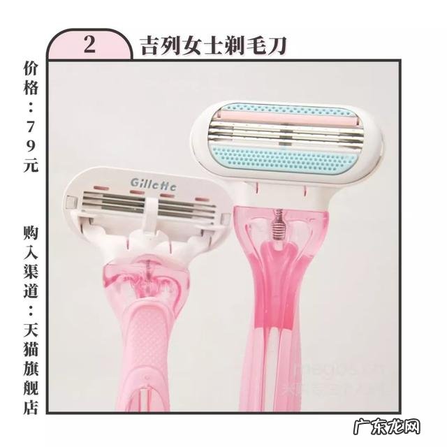 永久脱毛不再长 脱毛不再生长最有效方法