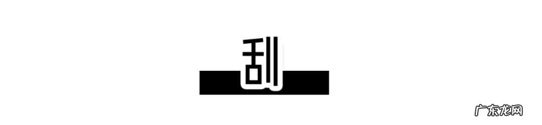 女生做手术脱毛 目前公认最好的脱毛方法