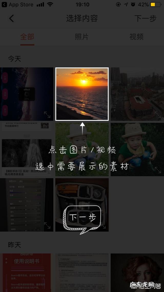请教各位大神,抖音视频到底是如何拍的啊?