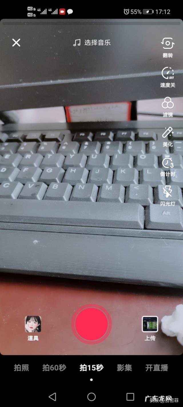 请教各位大神,抖音视频到底是如何拍的啊?