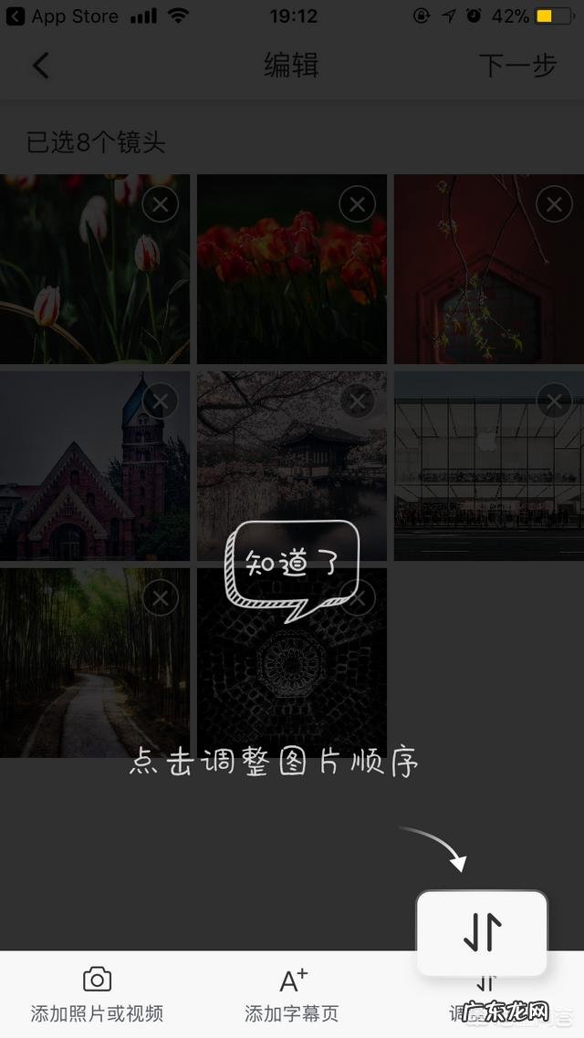 请教各位大神,抖音视频到底是如何拍的啊?