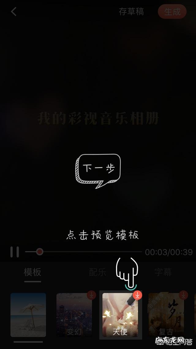 请教各位大神,抖音视频到底是如何拍的啊?