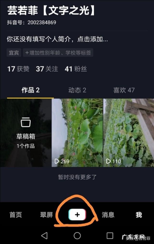 请教各位大神,抖音视频到底是如何拍的啊?