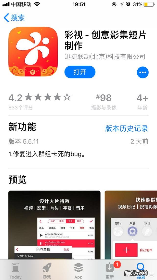 请教各位大神,抖音视频到底是如何拍的啊?