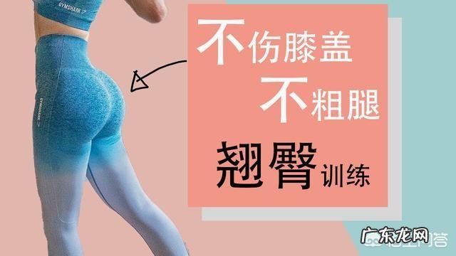 特别喜欢跑步,但又怕小腿变粗,怎么办呢?
