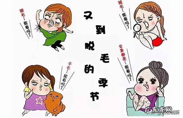 脱毛仪器操作流程 脱毛仪器使用方法