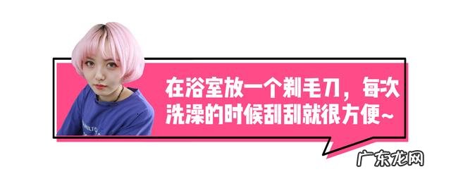 脱毛建议多久脱一次 毛发比较旺盛冰点脱毛多久脱一次