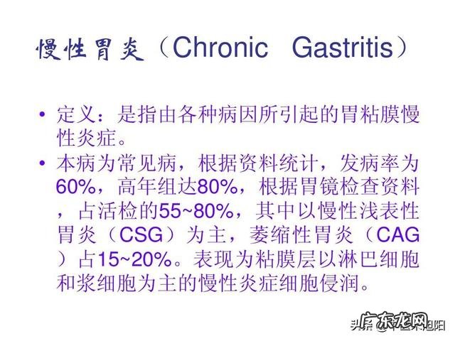 反酸说明胃不好了,胃酸过多如何调理?