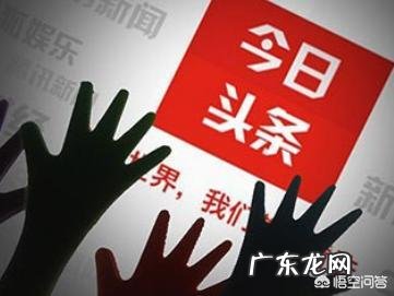 BAT、中华酷联,今日头条、美团、滴滴,你更看好哪一家?