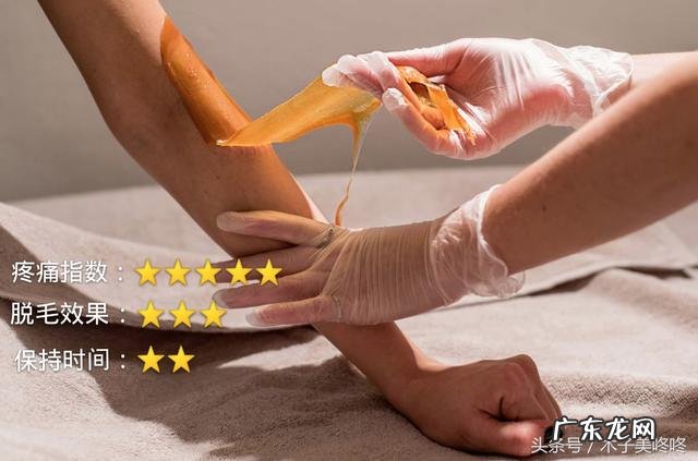 哪种脱毛最好最舒服 脱毛最好选什么