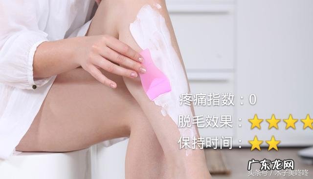 哪种脱毛最好最舒服 脱毛最好选什么