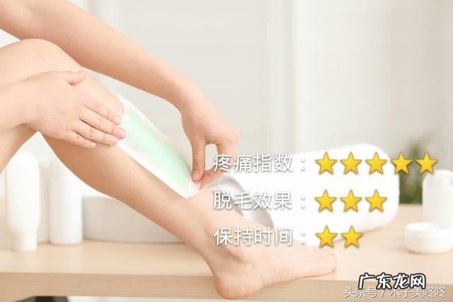 哪种脱毛最好最舒服 脱毛最好选什么