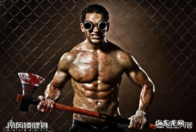 睾酮对健身的人而言非常有用,如何判断睾酮分泌是否充足?