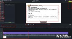 在线学习需要一个录视频软件，哪个软件好用？谢谢？