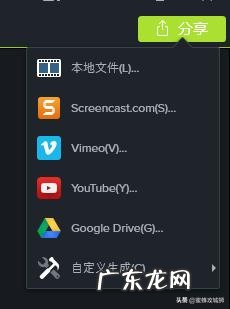 在线学习需要一个录视频软件,哪个软件好用?谢谢?