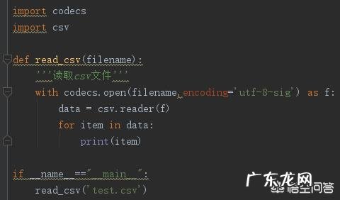 27岁学python来得及吗