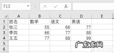 27岁学python来得及吗