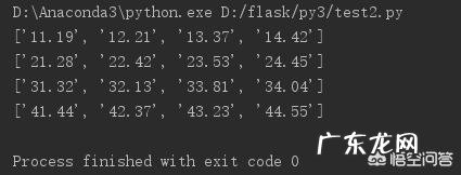 27岁学python来得及吗