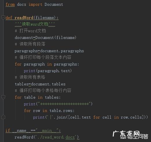 27岁学python来得及吗